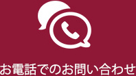 tel